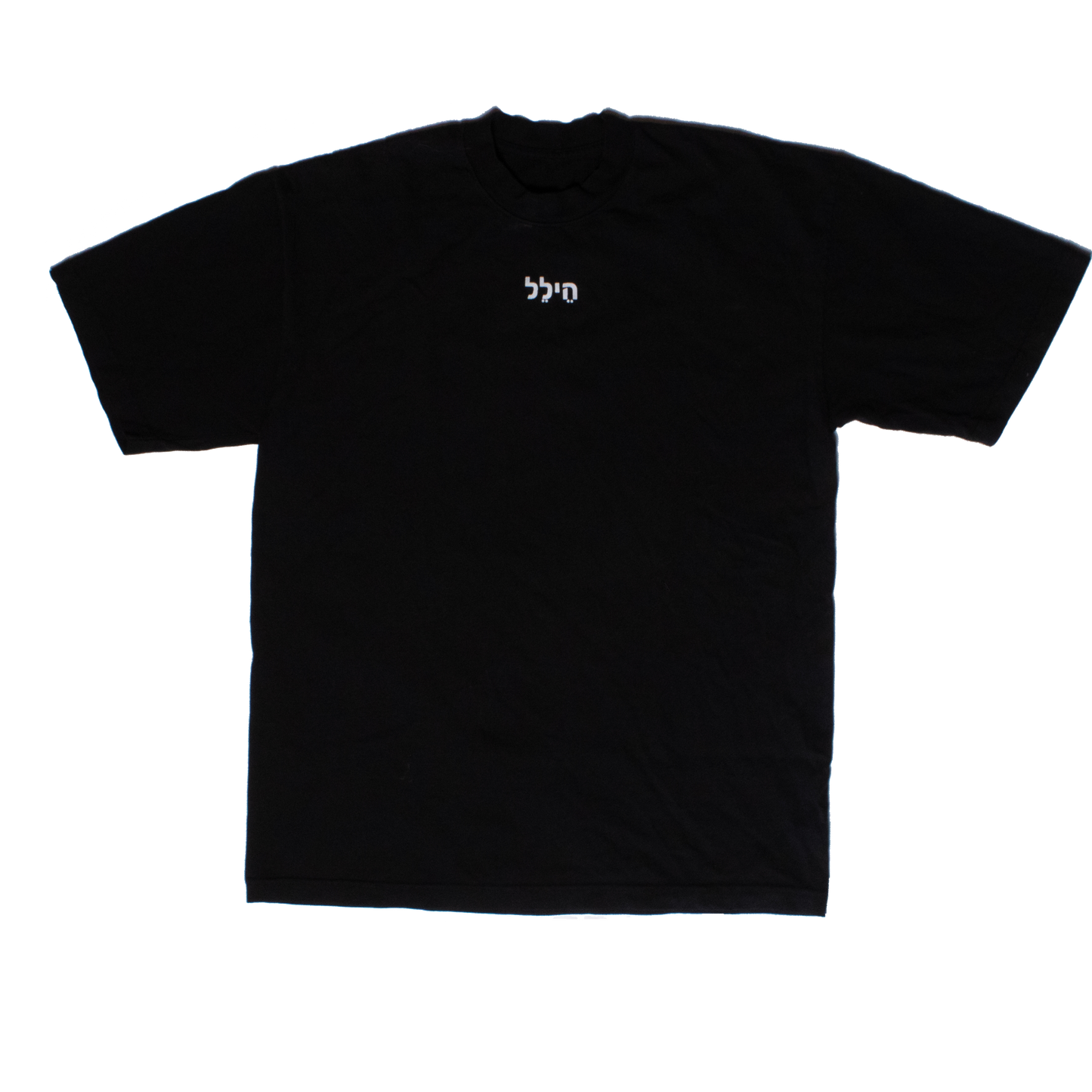 "all is well" tee