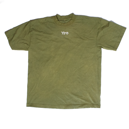 "bonsai" tee